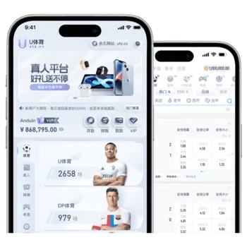 APP服务：移动端访问更清晰